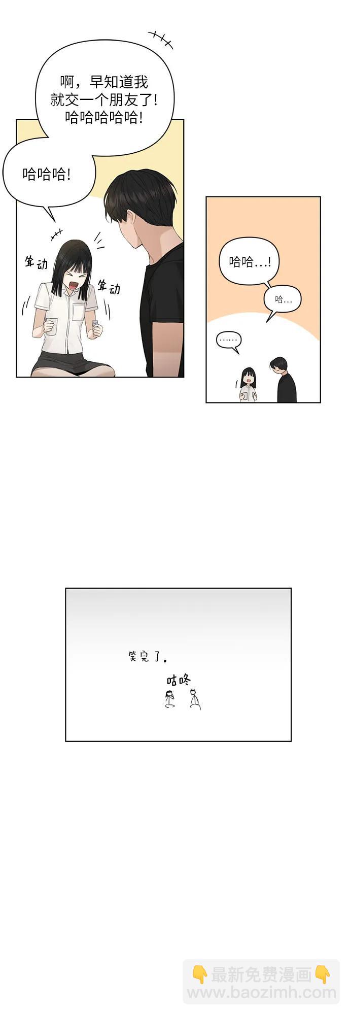 第6话14