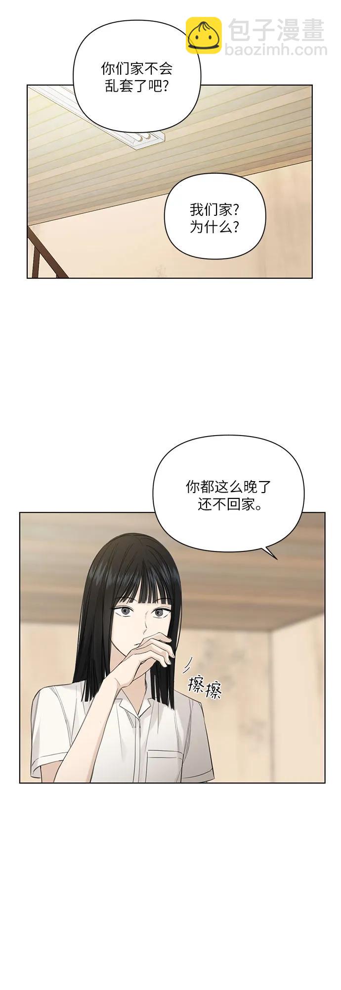 第6话15