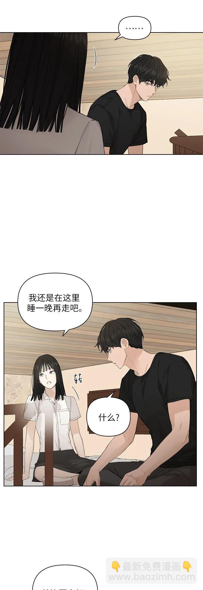 第6话16