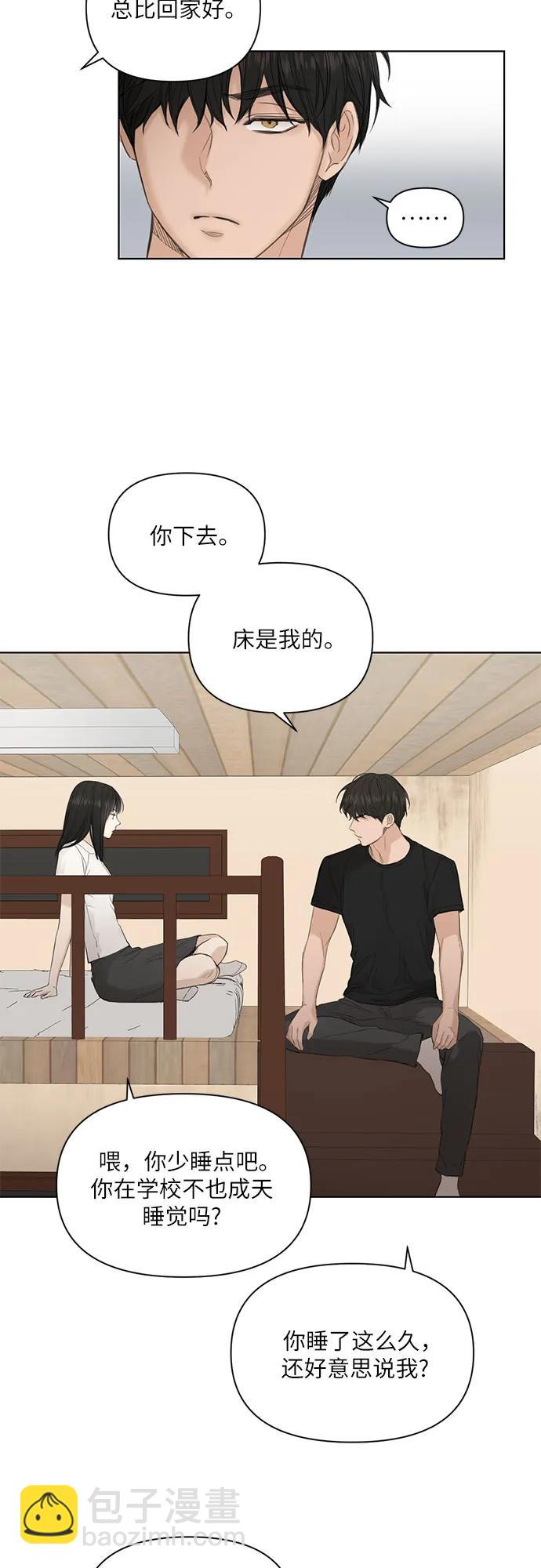第6话17