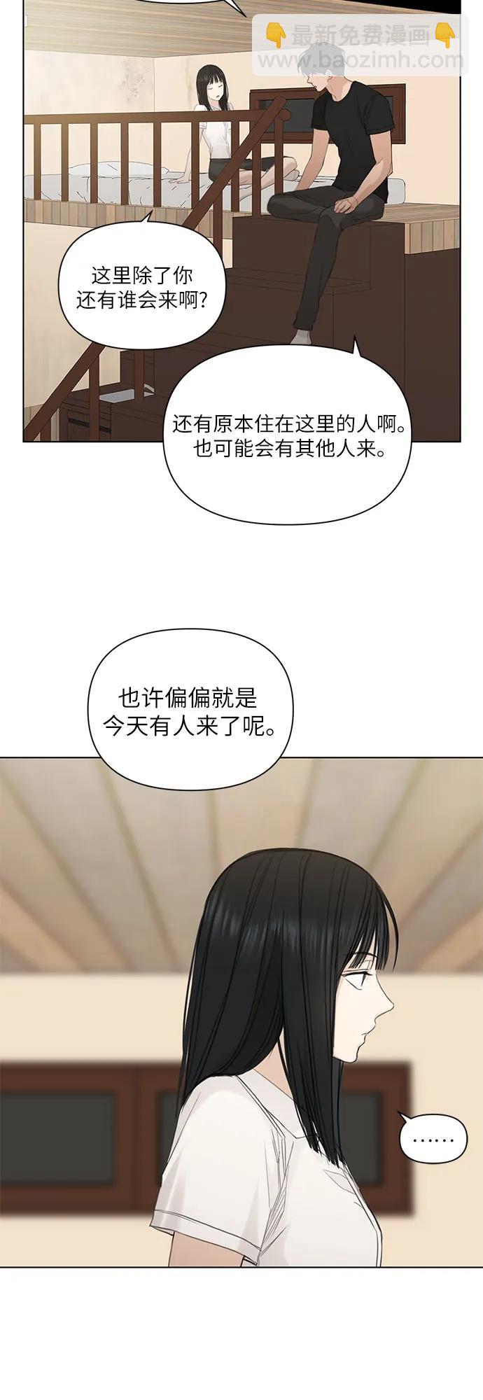 第6话19