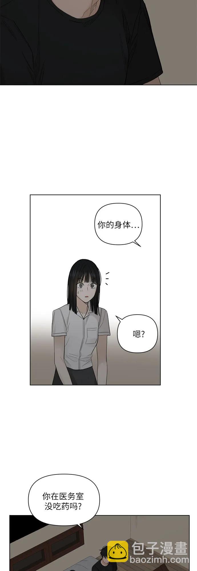 第6话2