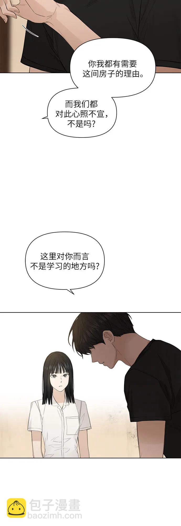 第6话22