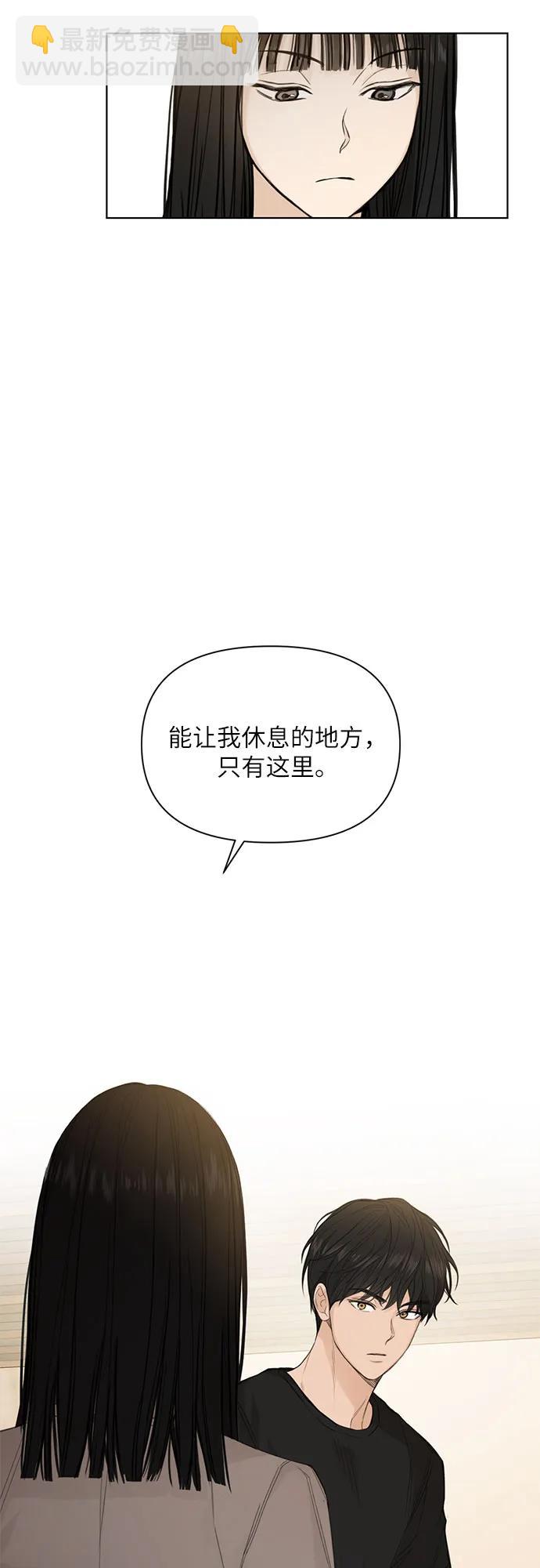 第6话23