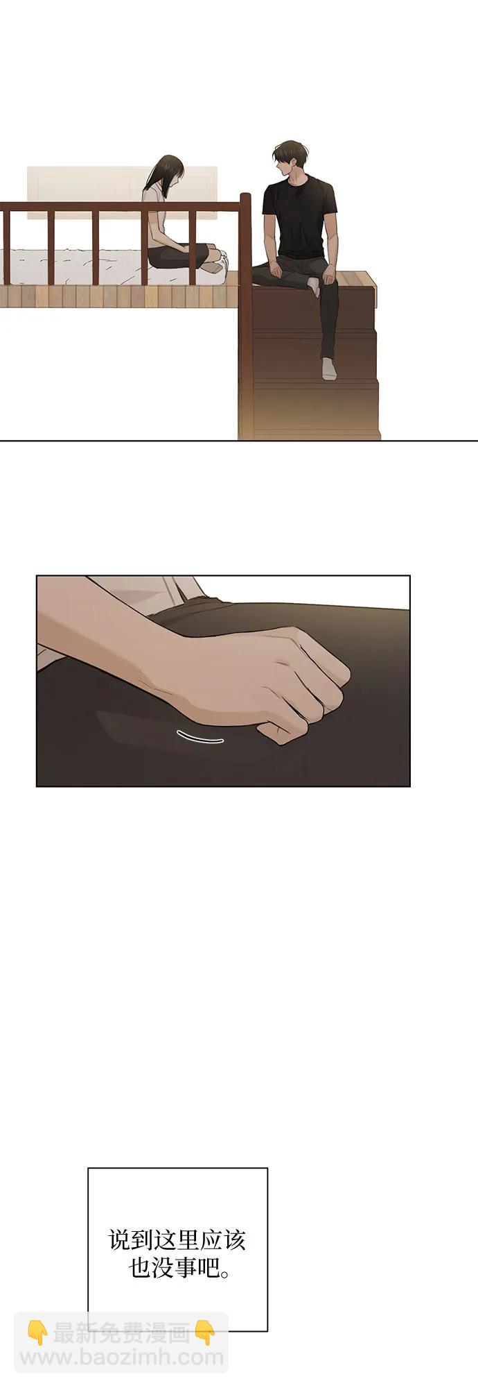 第6话26