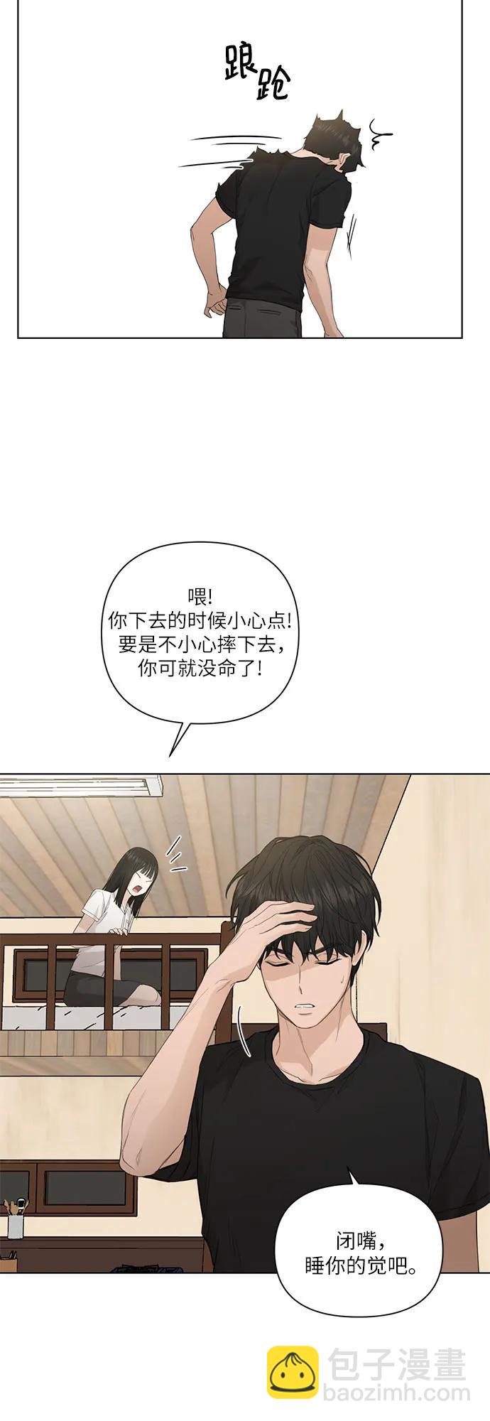 第6话30