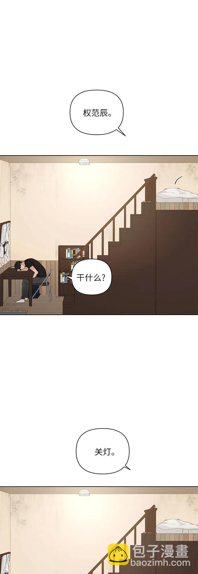 第6话32