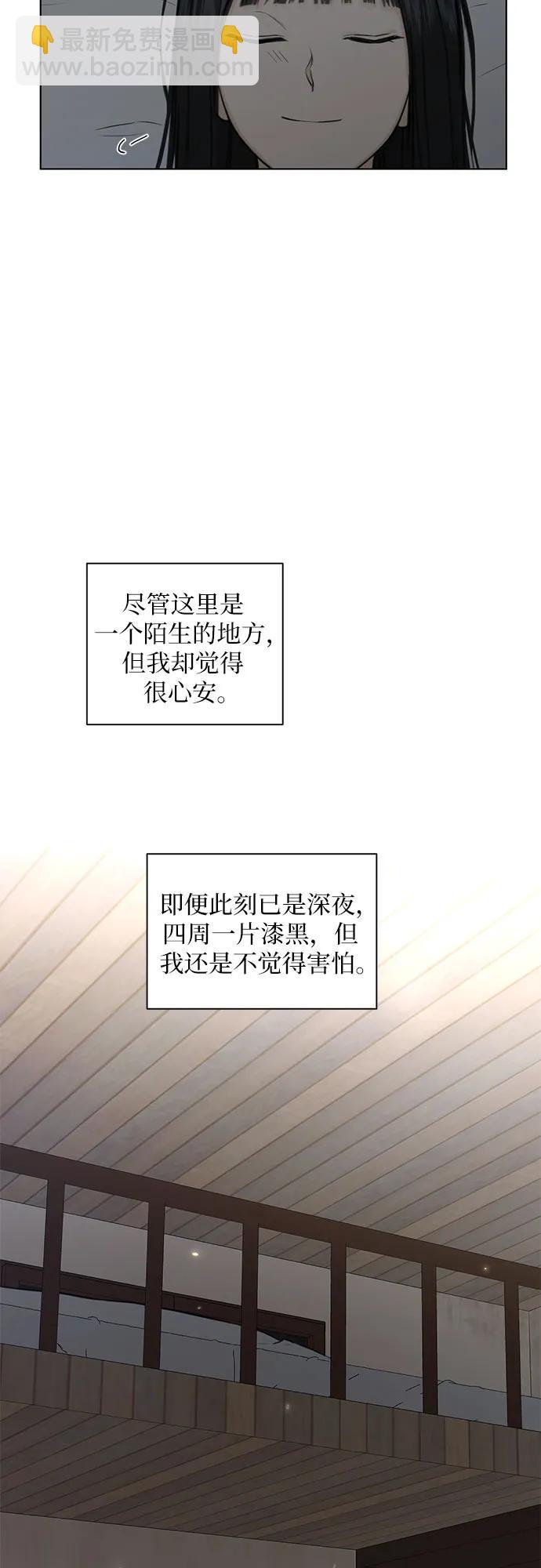 第6话34
