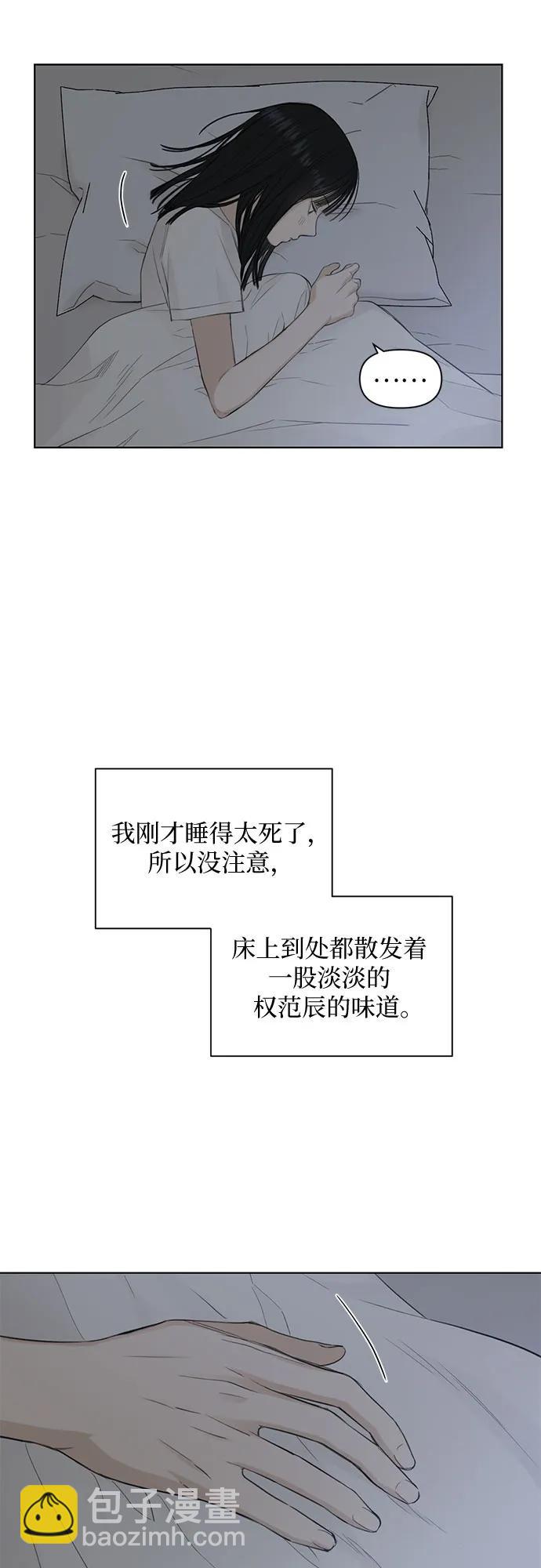 第6话37