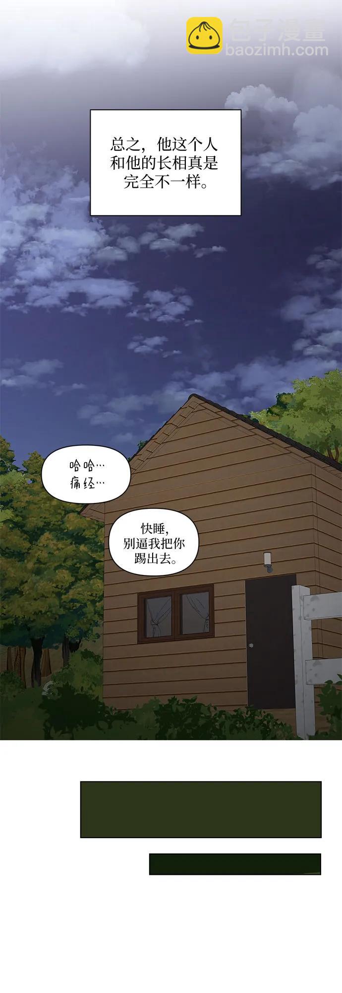 第6话39
