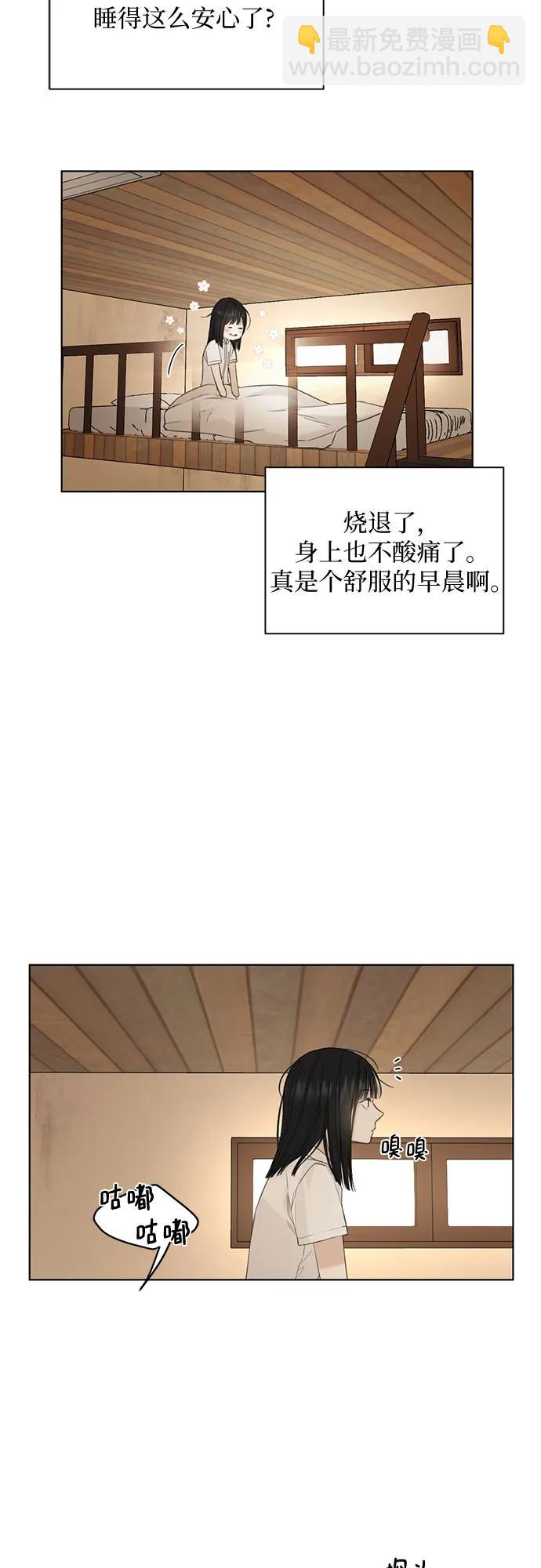 第6话42