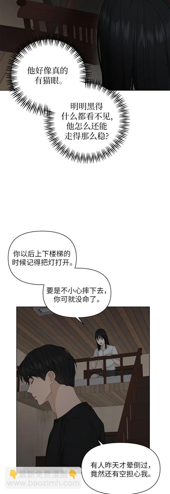 第6话5