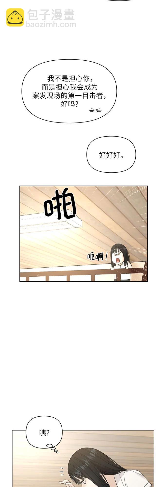 第6话6