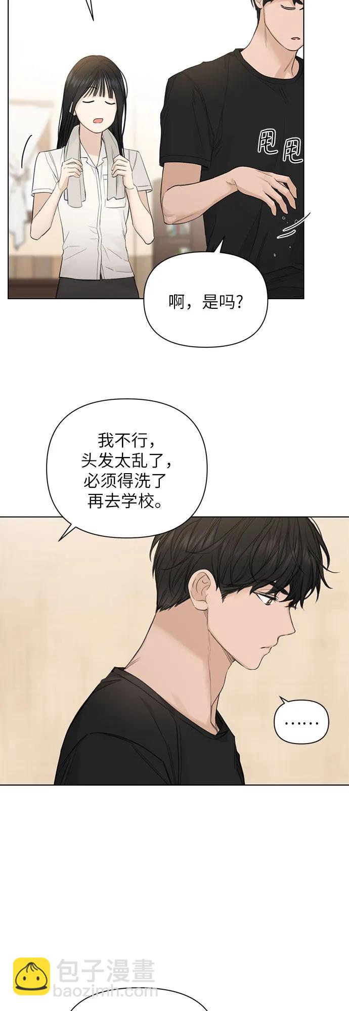 第7话13