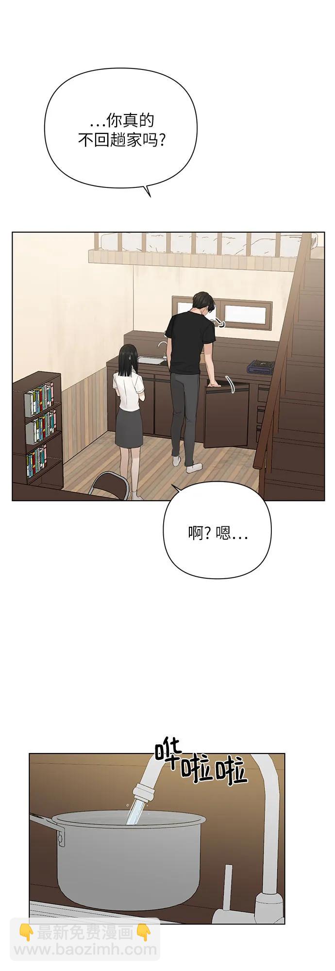 第7话17