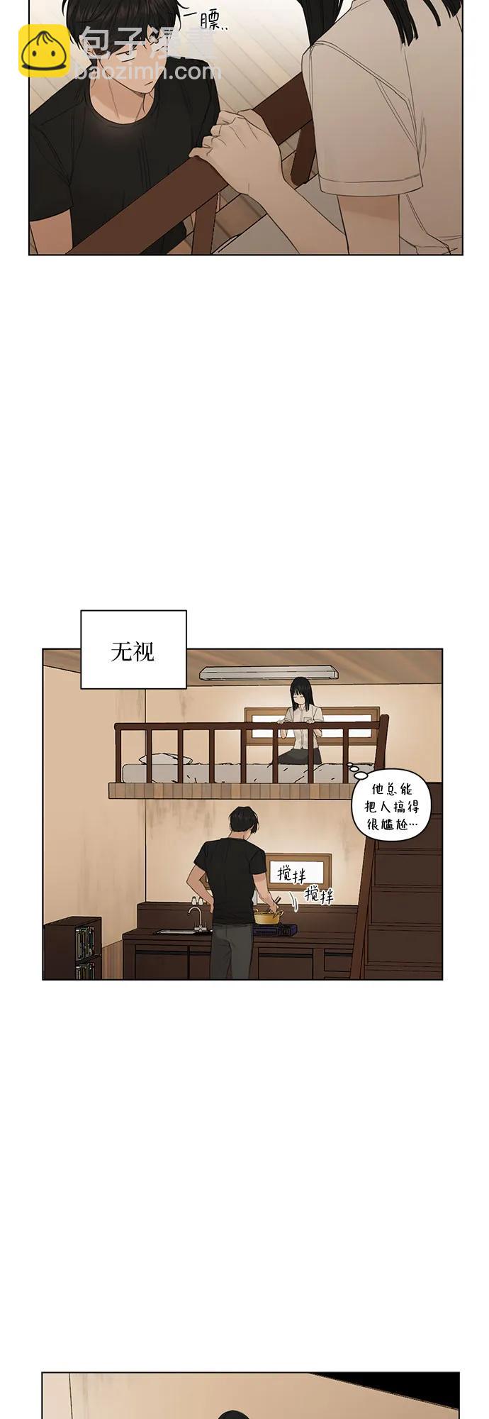 第7话2