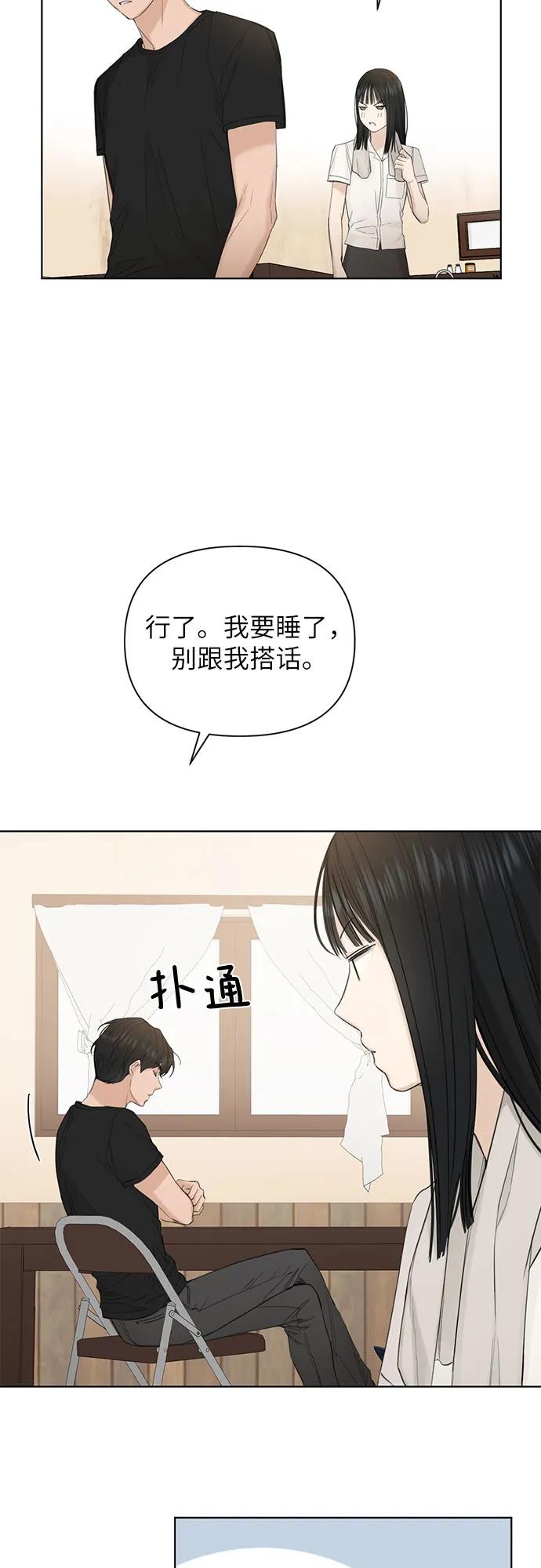 第7话20