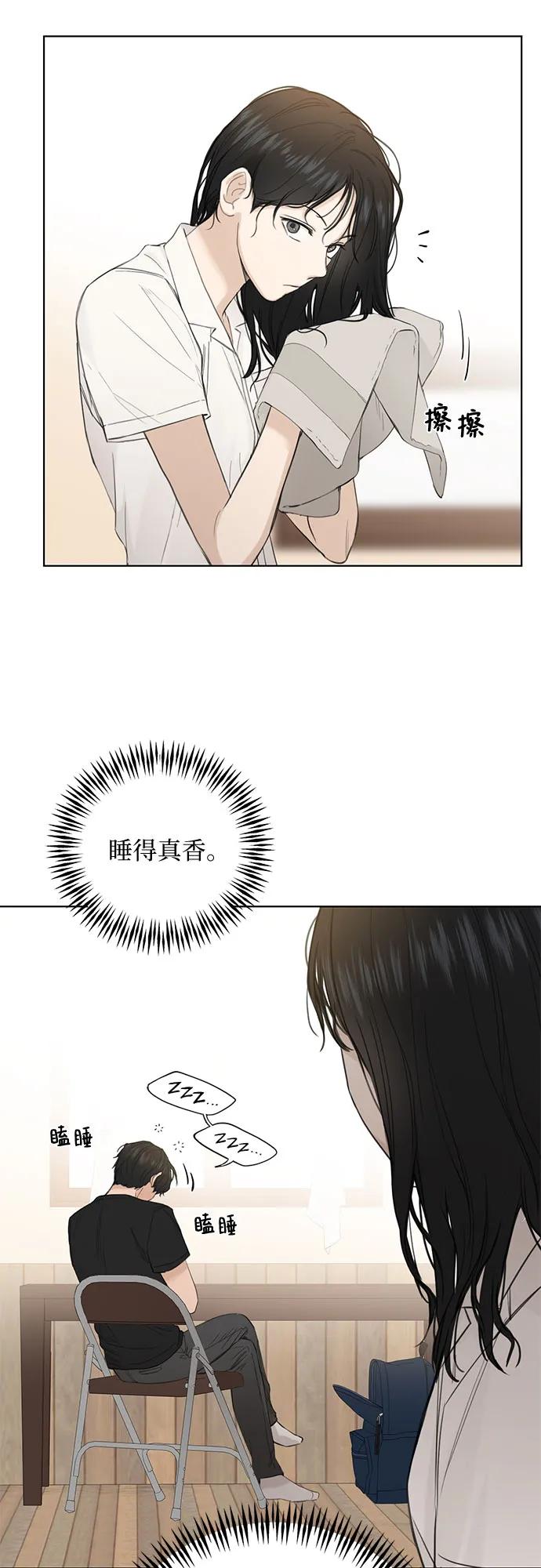 第7话22