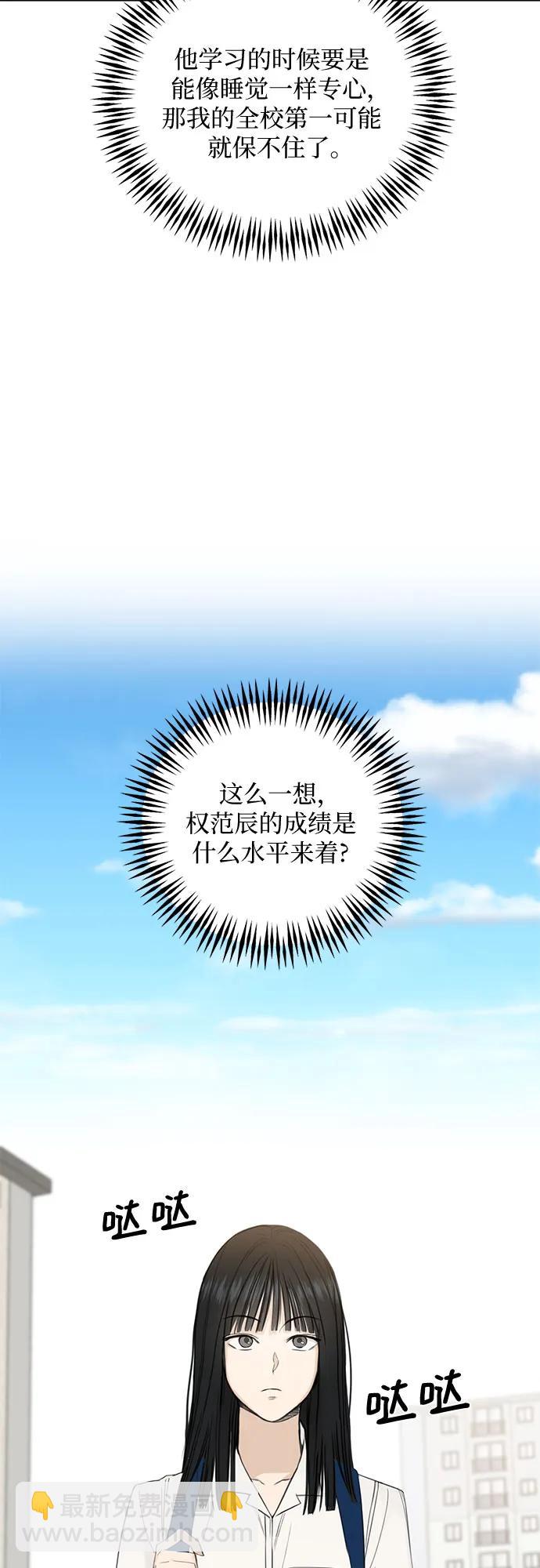 第7话23