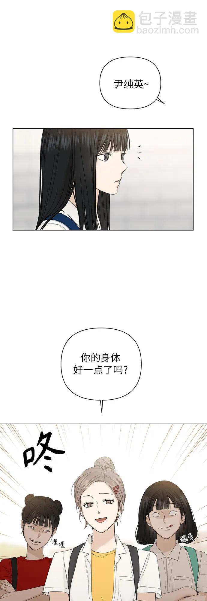 第7话25