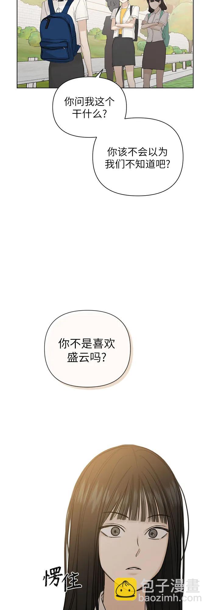 第7话29