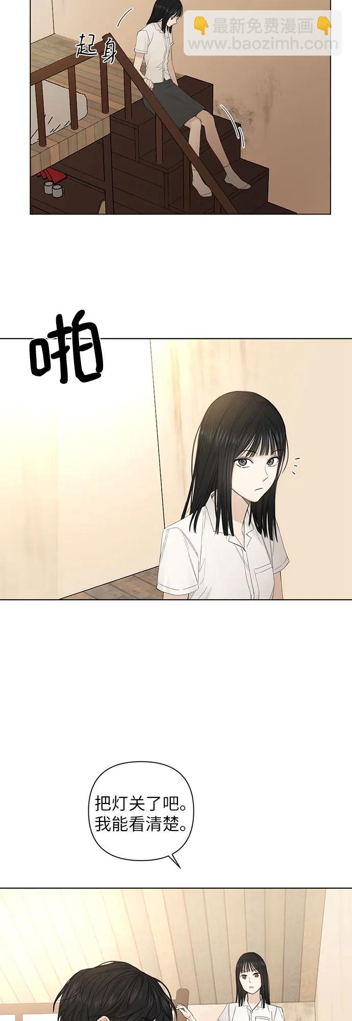 第7话3