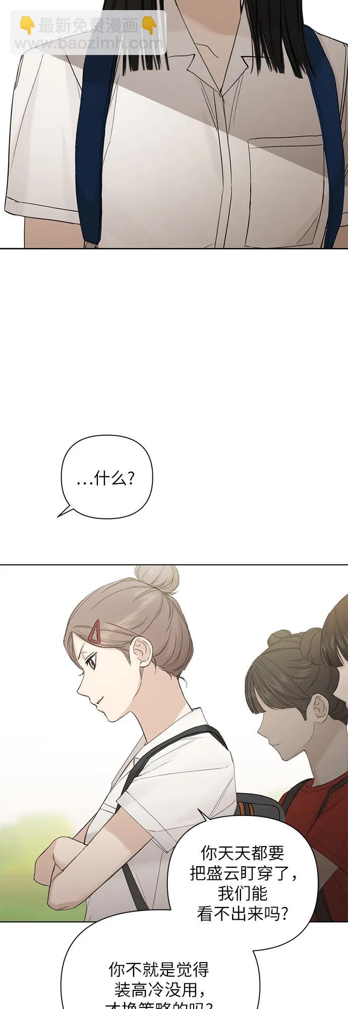 第7话30