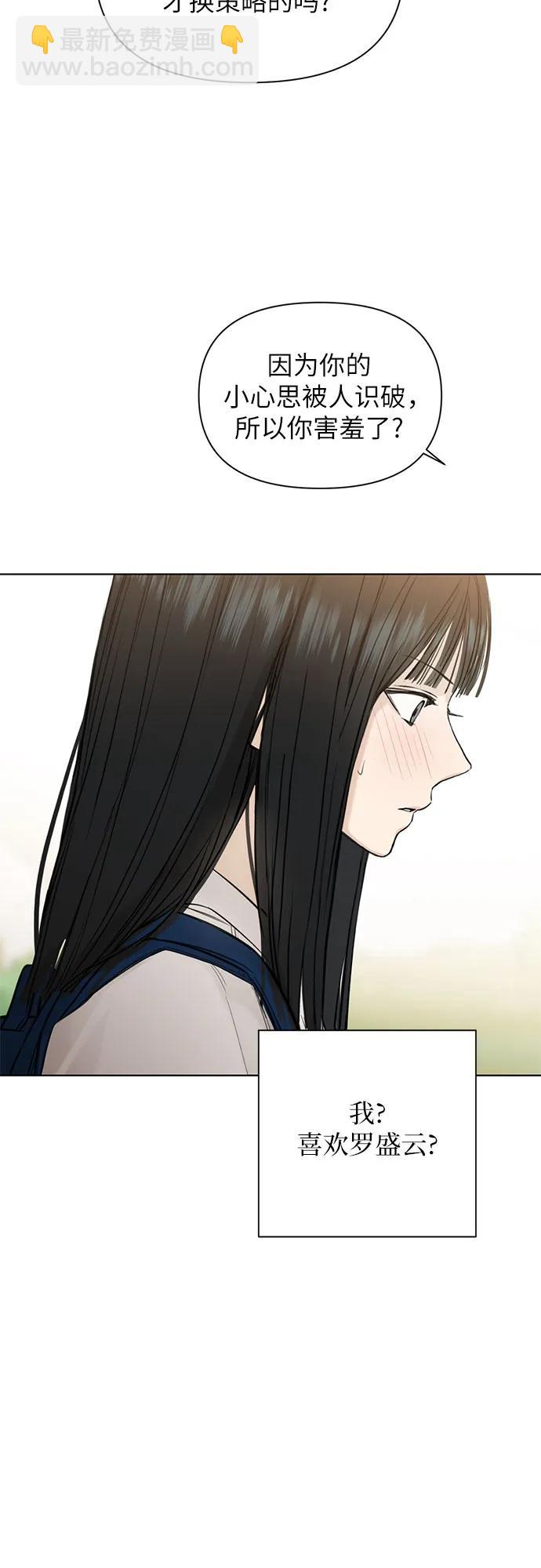 第7话31