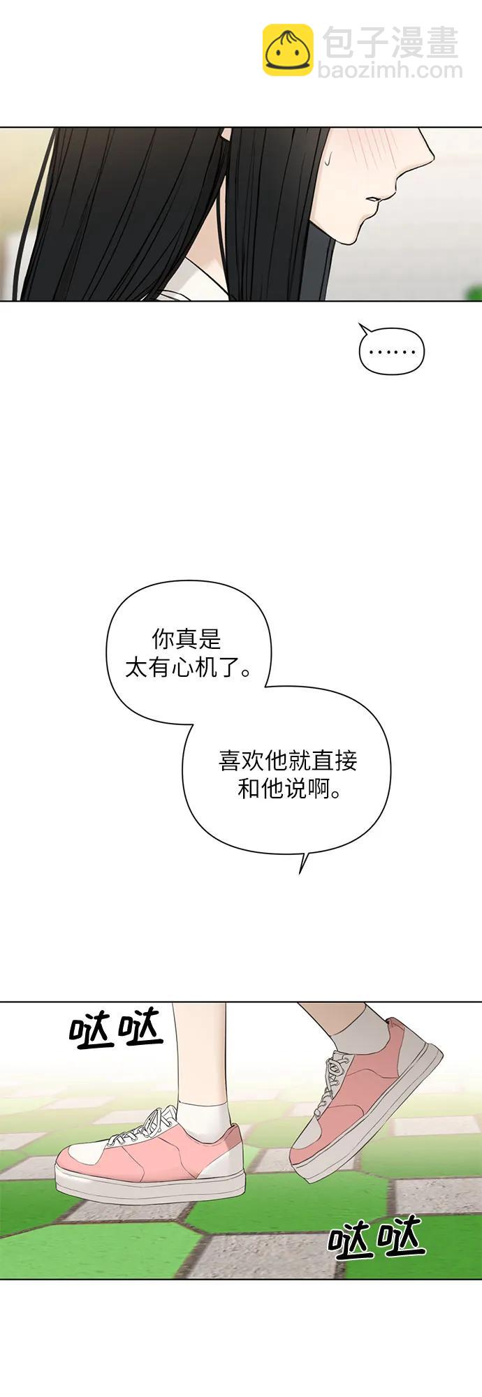 第7话36