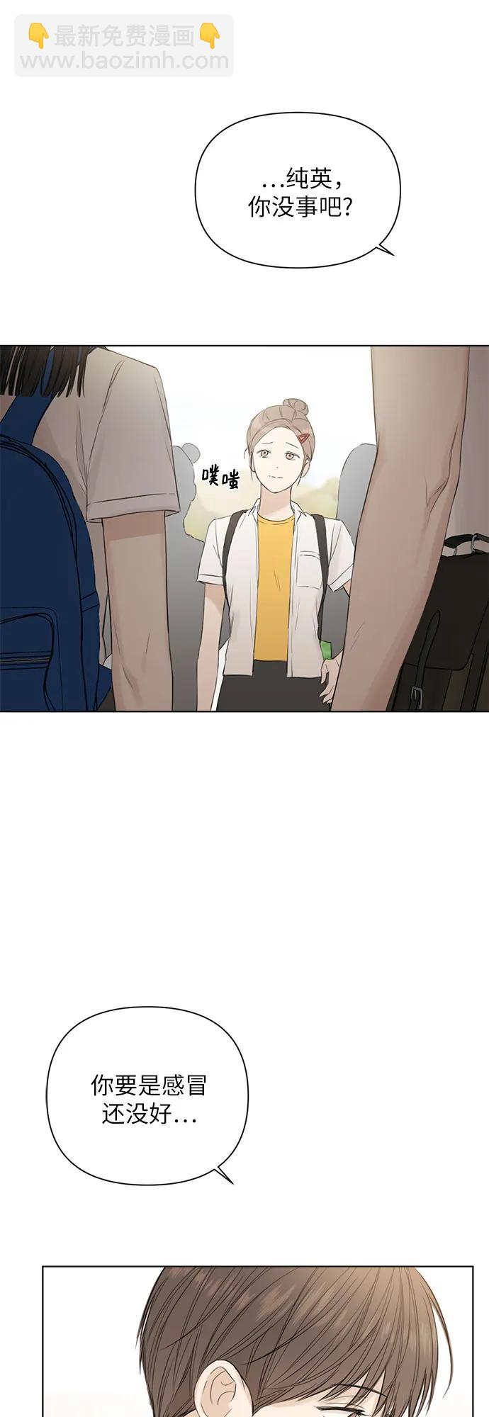 第7话41