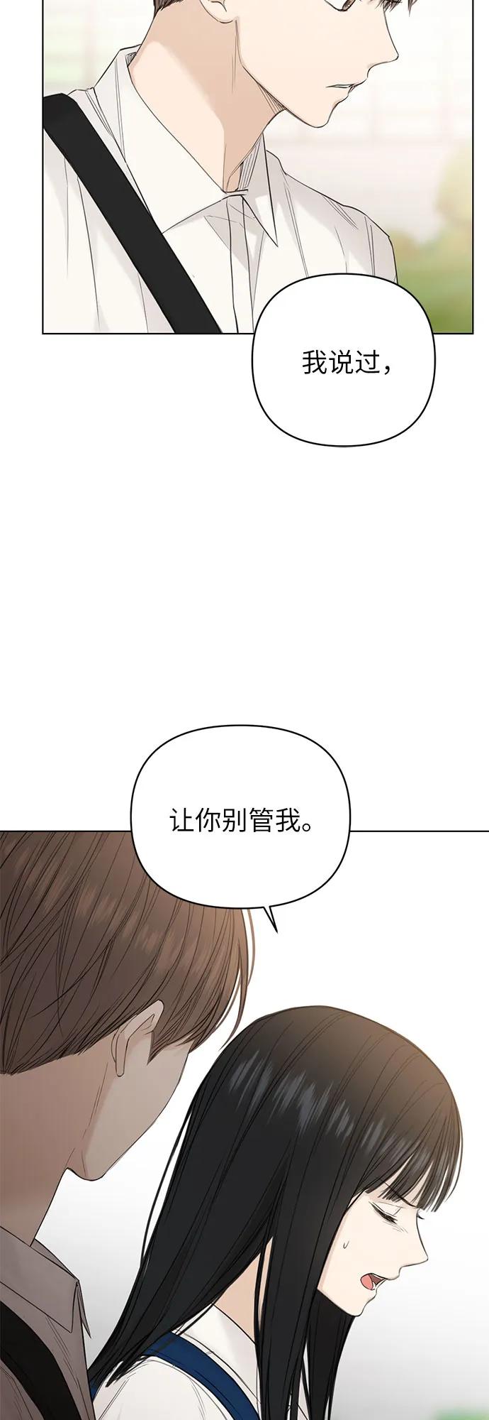 第7话42
