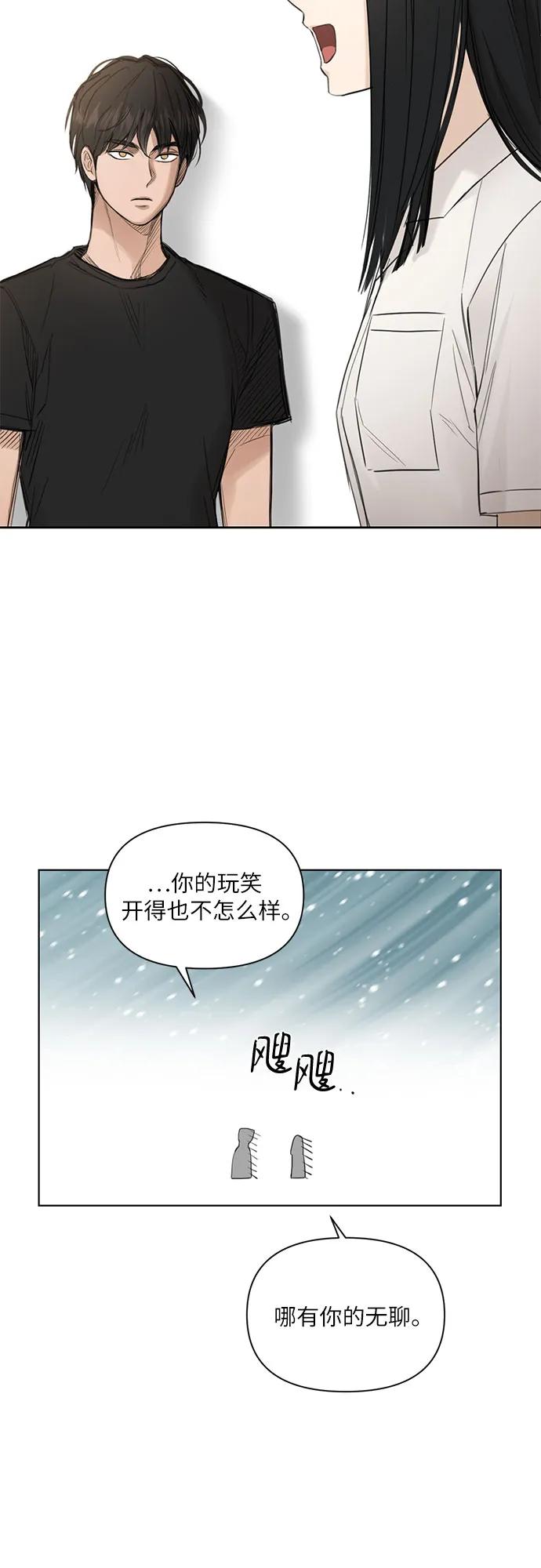 第7话6