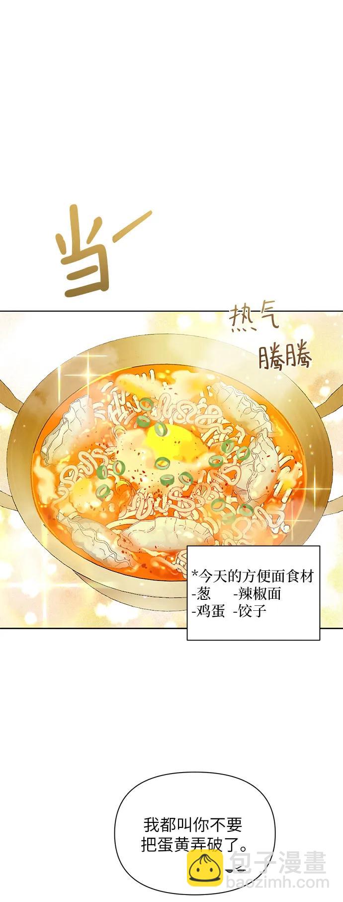 第7话7