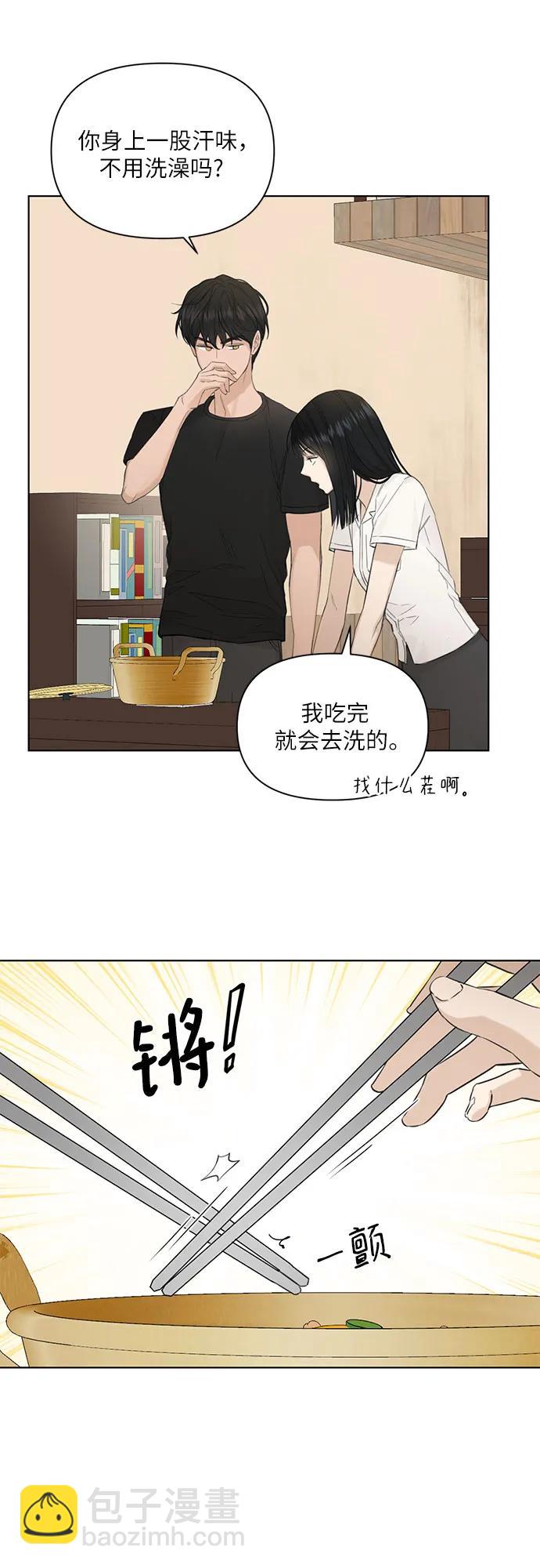 第7话8
