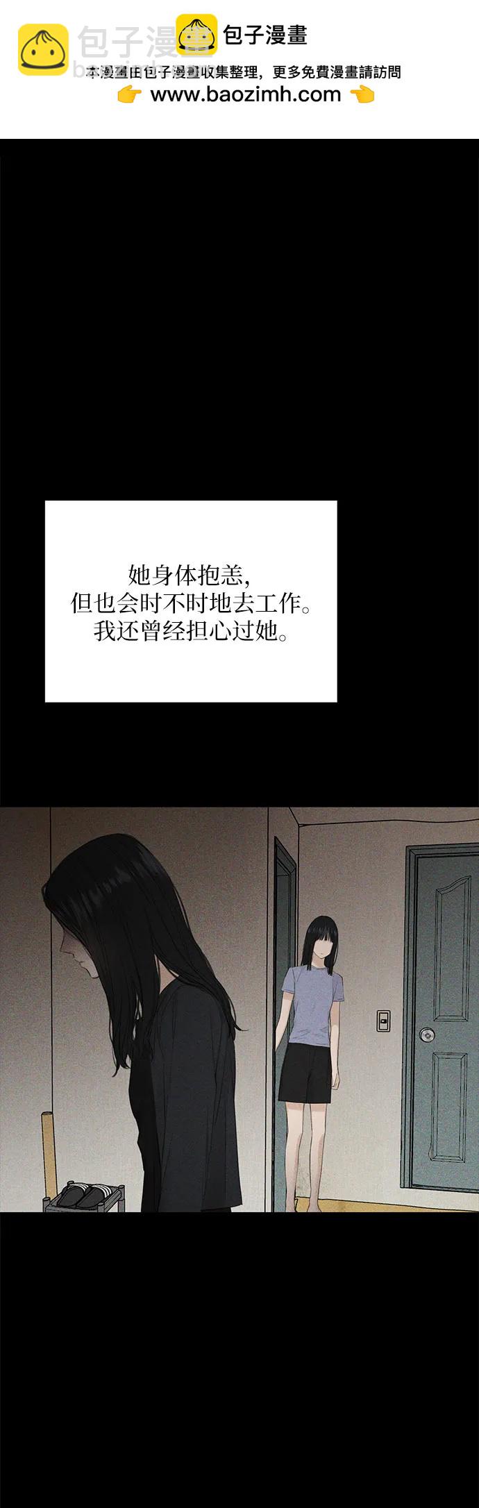 第8话10