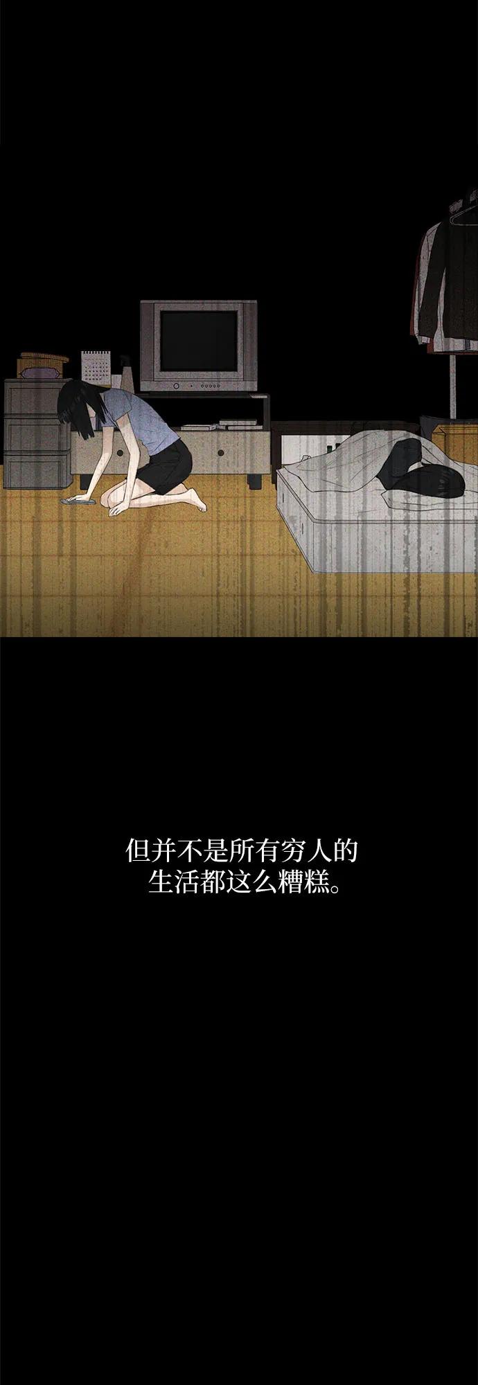 第8话12