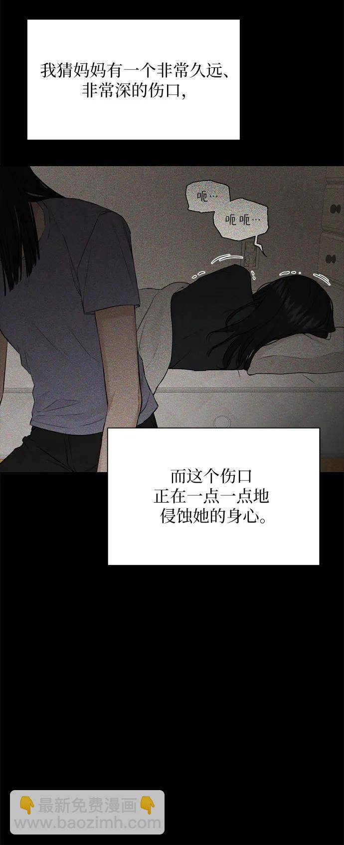 第8话13