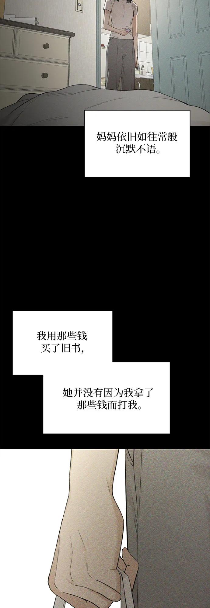 第8话16