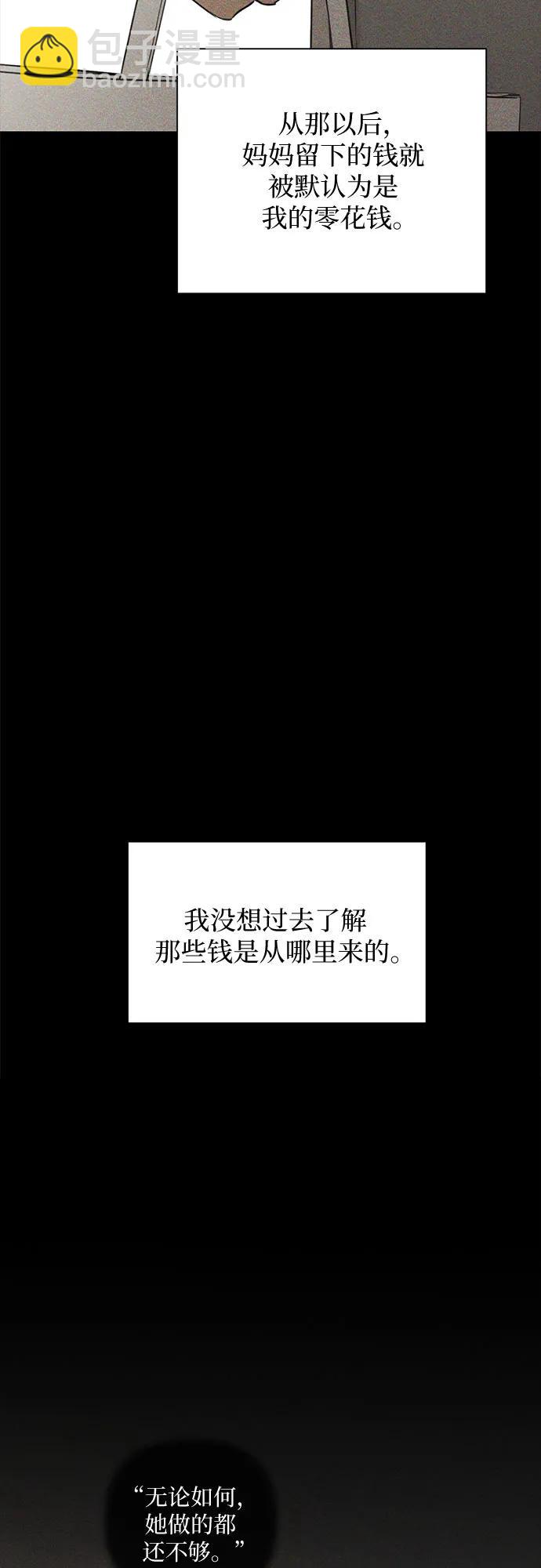 第8话17