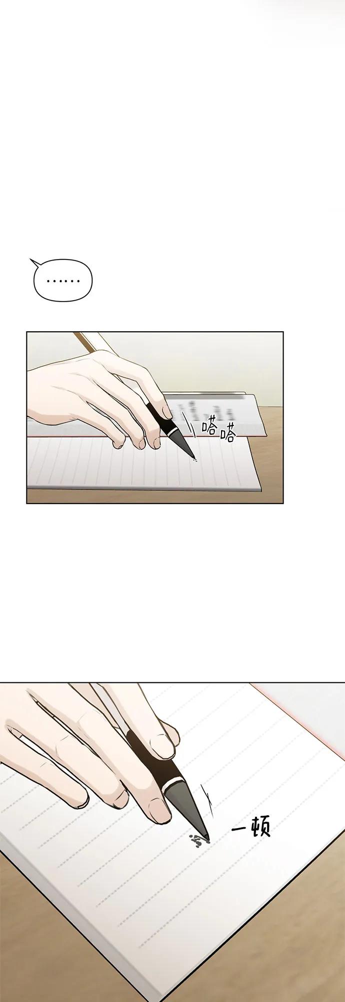 第8话19