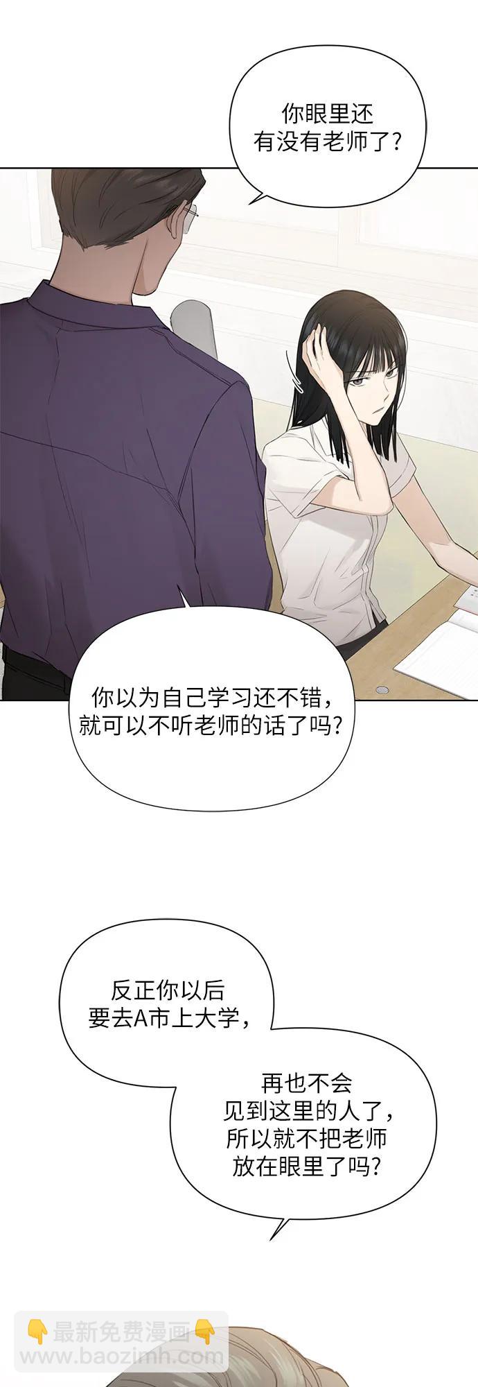 第8话22