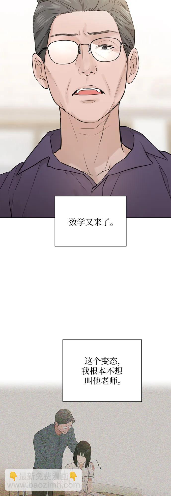 第8话23