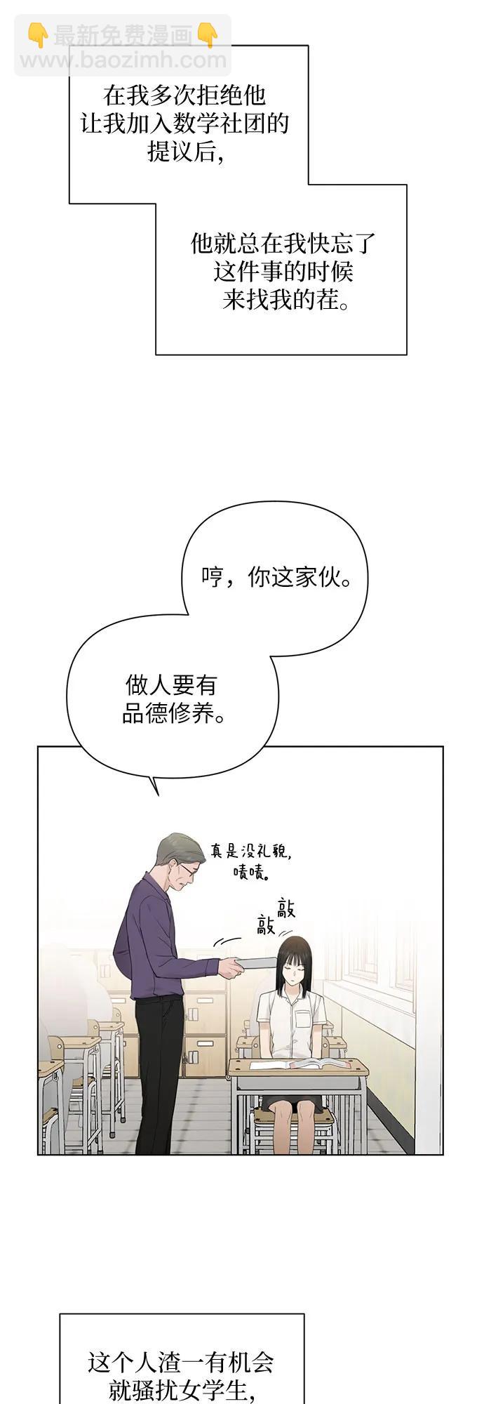 第8话25