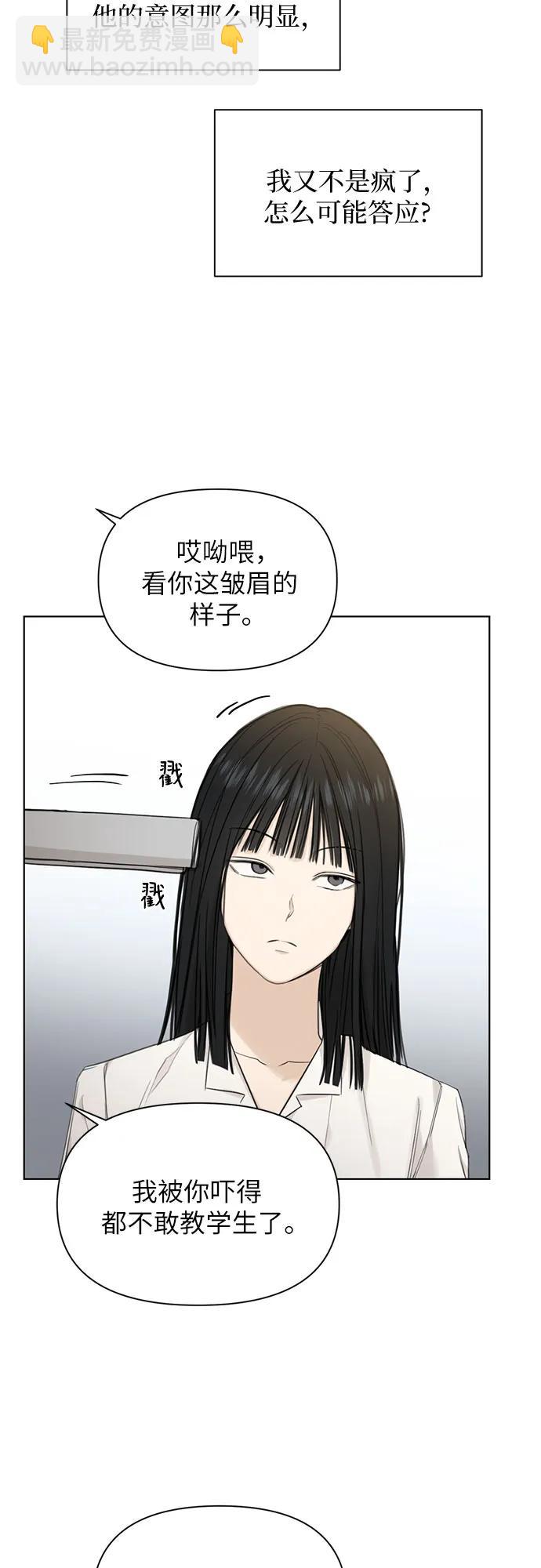 第8话26