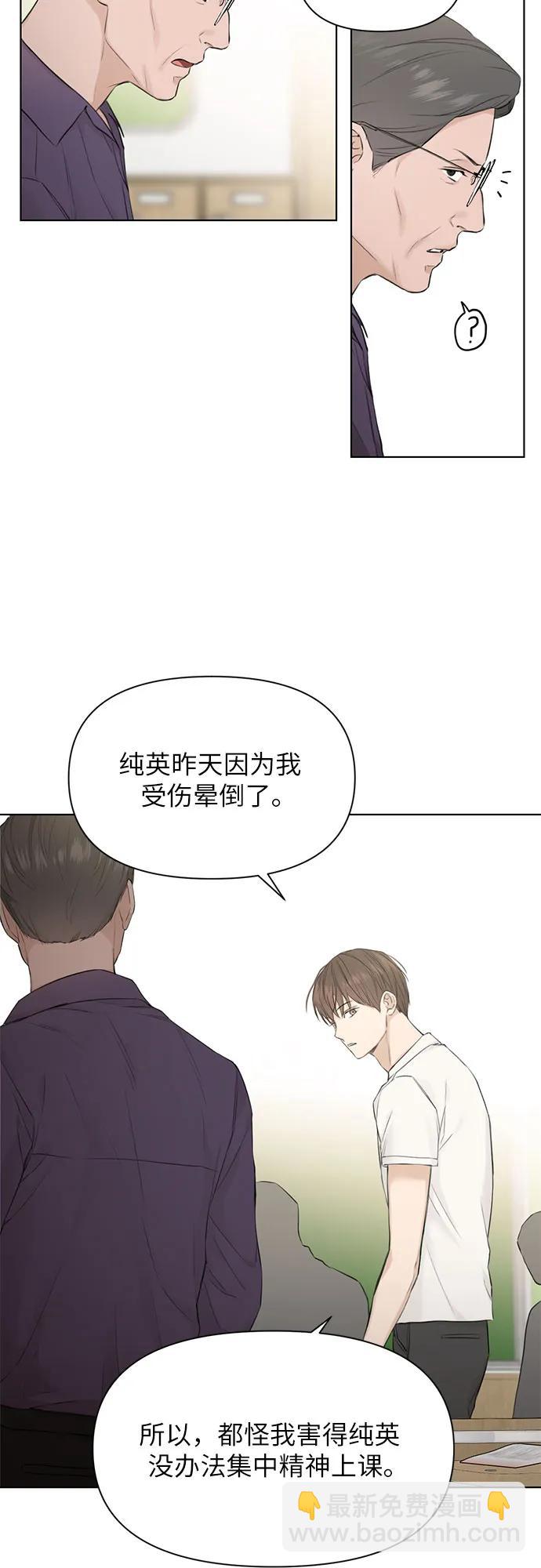 第8话28
