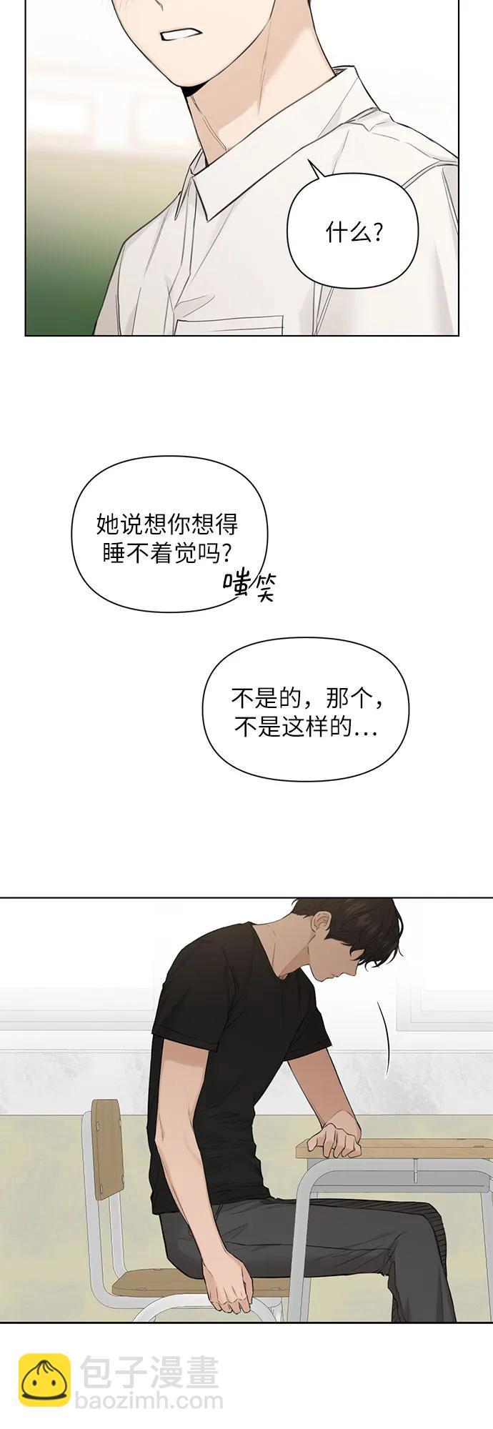 第8话30