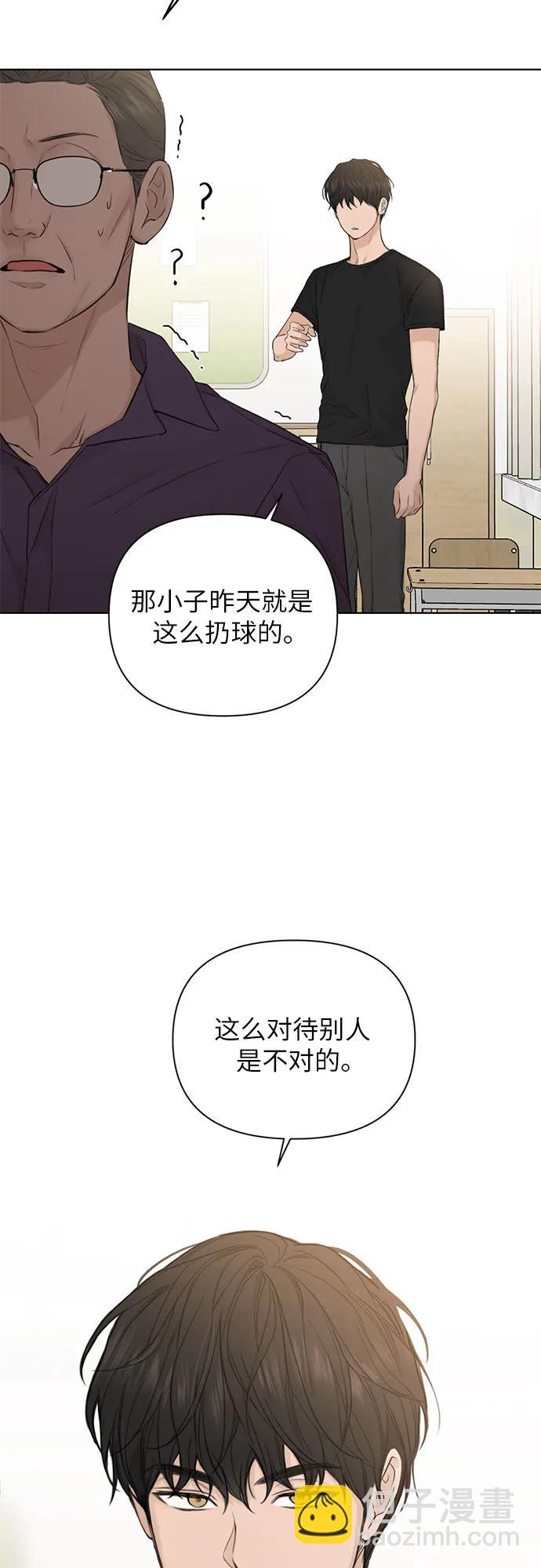 第8话34