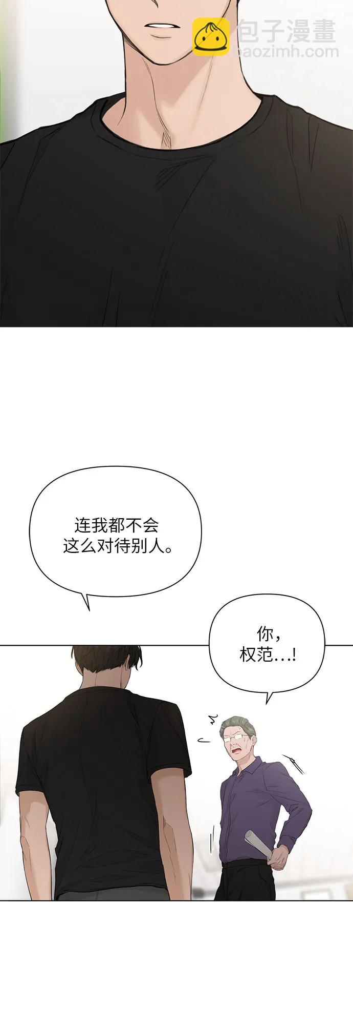 第8话35