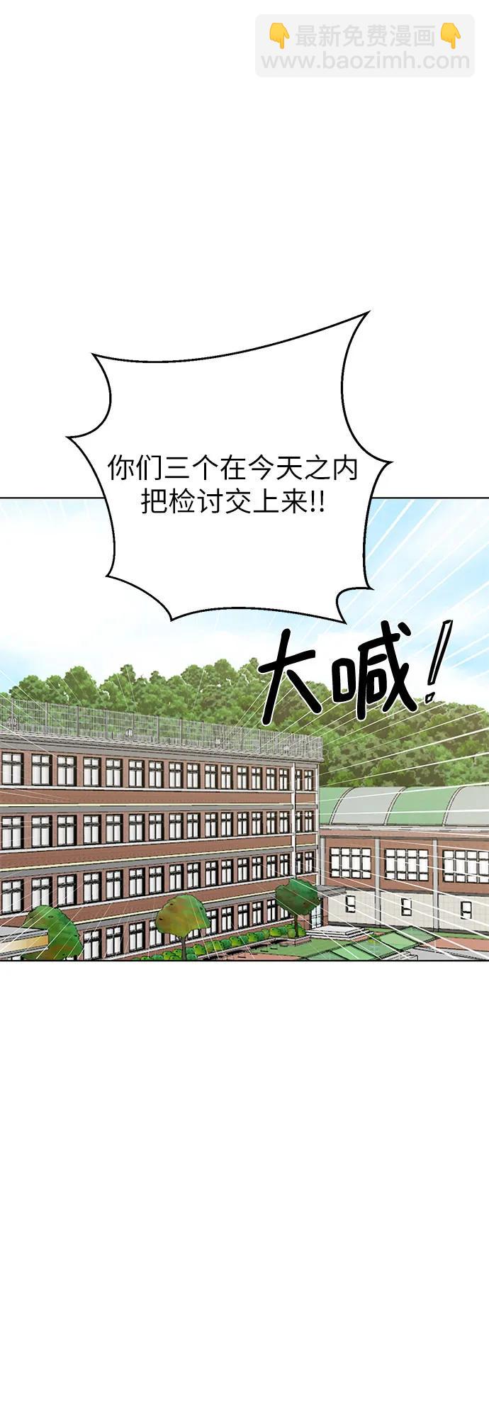 第8话37