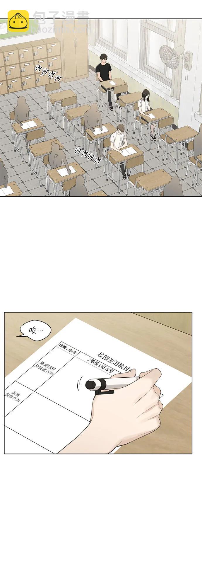 第8话48